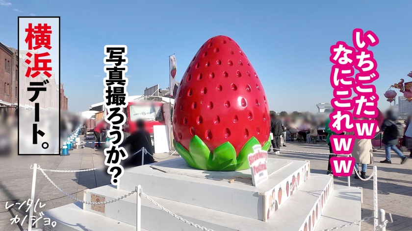 禁止行為解禁！インフルエンサー「ニア」を強引にホテルへ…小悪魔スレンダーのデカ乳と桃尻を中出し攻略！