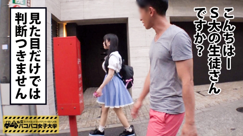 【18歳JDをヤリ放題】出会って即ハメ！スイーツ大好きなFカップ美少女と密室テントで激しすぎるカップルごっこ。