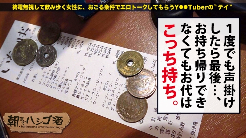 某有名IT社長に調教された23歳秘書セナ。トイレで自慰を繰り返す「マン染み」と激高ポテンシャル