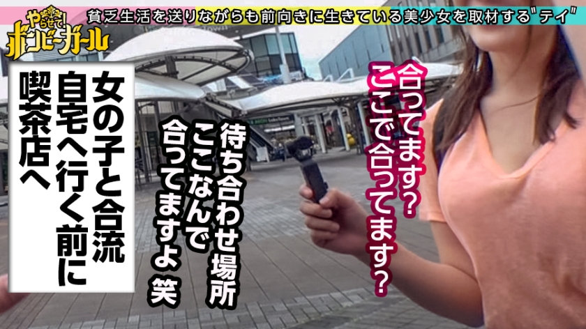 【Iカップ解禁】20歳のハンドメイド作家・さちこが夢の資金集めで絶頂！揺れまくる神乳とガチ無許可中出しの衝撃映像06