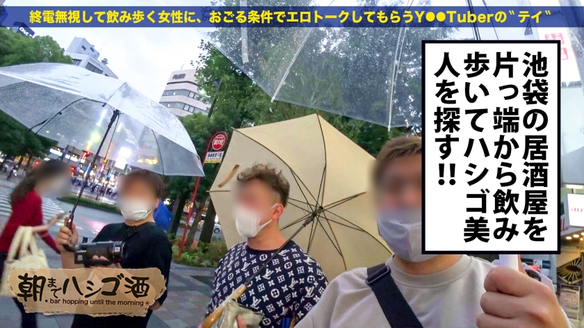 【池袋・朝までハシゴ酒】経済学部22歳ミスズの美脚が眩しすぎて、彼氏持ちなのに我慢できず喉奥まで貪り尽くす衝撃の夜