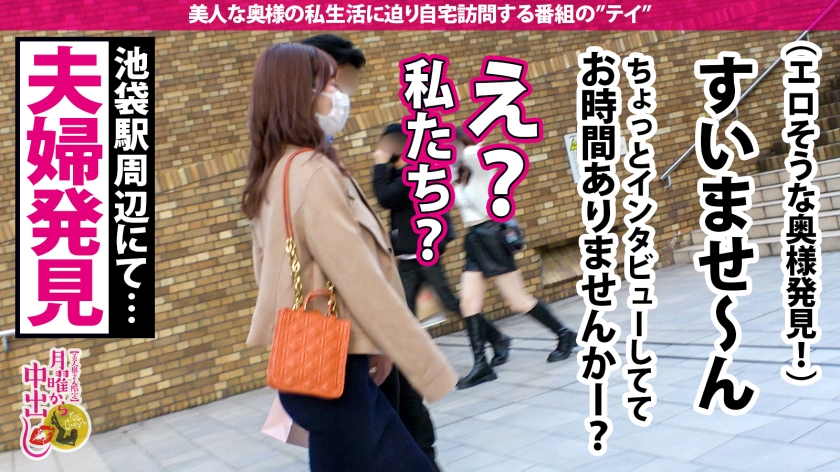 夫に内緒の初裏切り。Iカップ経営者妻が禁断の味を覚え、愛の巣で中出しを懇願するインモラル。