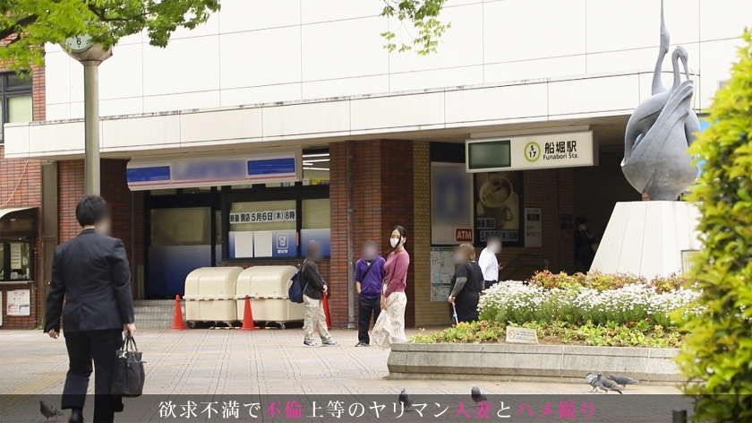 【船堀駅前】30歳新婚妻の爆乳を揉みしだきハメ撮り！溜まりに溜まった性欲をぶつけ、奥底までかき混ぜる絶頂密会