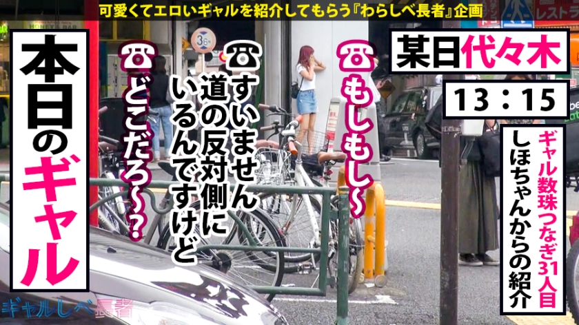 【最凶の23歳】エロ神るなと契約して中出し6連発！何度でも蘇るドMアヘアヘ絶頂