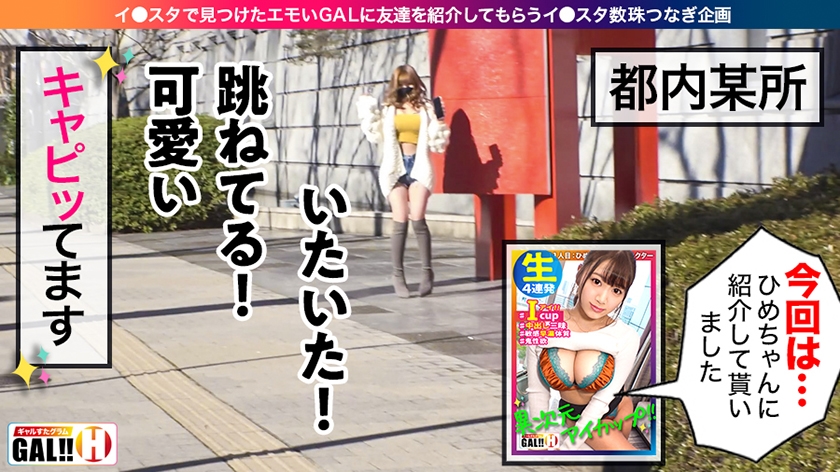 【18歳の超R指定GAL】バービー(18)のGカップ爆揺れ＆連続中出し！18歳女子大生が絶頂痙攣で狂い果てる超新星デビュー！