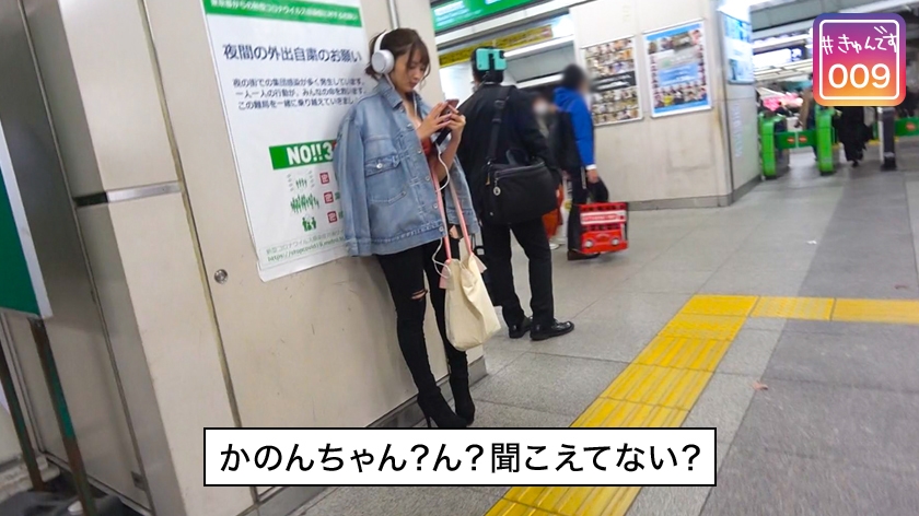 【美少女大生】19歳の現役JD・衣吹かのん。透き通る肌と#きゅんですポーズに悶絶