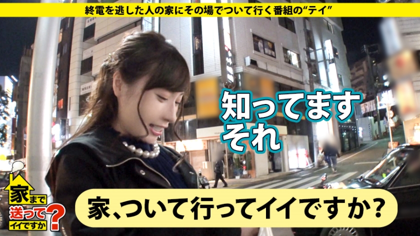 【放送禁止級】元モー娘。候補の転落…セックス中に漏らした「本能と失意」の夜