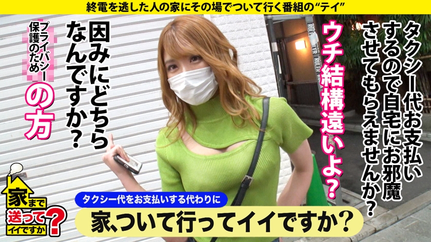 【地獄の3連戦】幻のセクモン現る！クリバカ＆ビンタで豹変する酒ヤケギャルの悶絶バックレポ