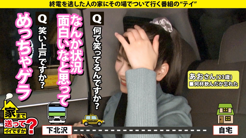 【悶絶の腰使い】パティシエを夢見るツンデレ女子、キスの瞬間に性欲が爆発して騎乗位で激しく腰を振る