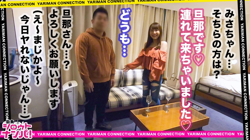 「旦那より気持ちいい…」目の前で犯される妻の卑猥汁！絶叫と絶望が交差する背徳SEX