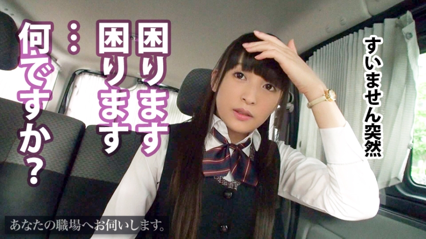 「声出しNG」の極限スリル…某旅行代理店24歳受付嬢を仕事中に拉致！車外に漏れる振動とEカップ揺らしの禁断車内セックス