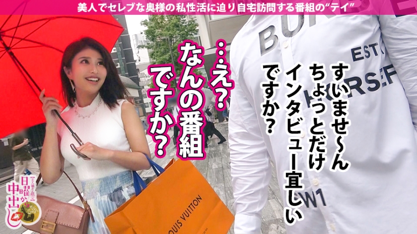 29歳の若妻、星野優菜。完全従順な重役奥様が理性を失ってガチ生中出し。Gカップが揺れる禁断の3本立て！