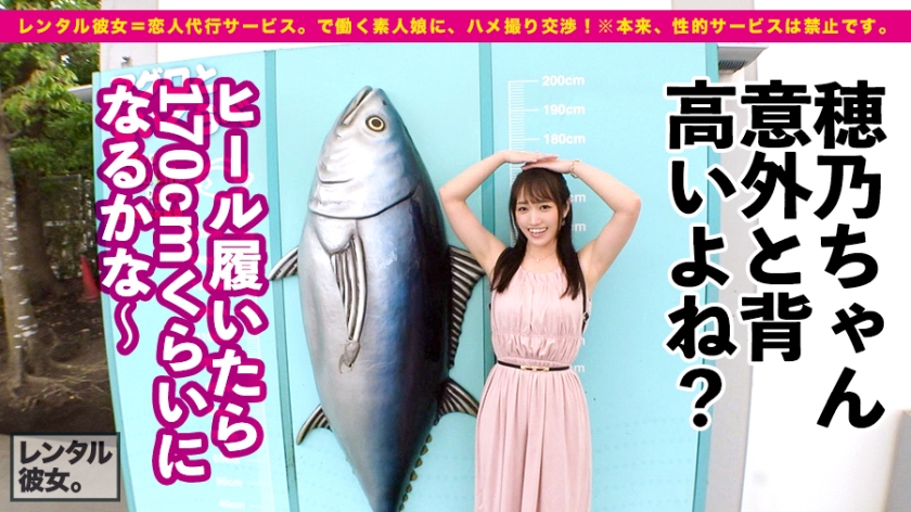 【絶対好きになる】Hカップの肉感に溺れるレンタルデート。超絶美形を本気で堕とした中出しSEXドキュメント