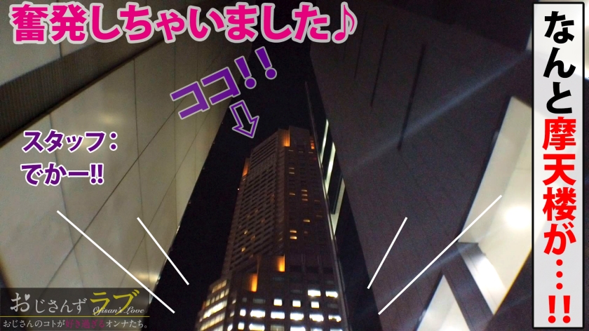 清楚な本屋バイトJDは「無限絶頂」のド淫乱！Gカップ美巨乳を揺らして痙攣しまくる20歳ひかるの衝撃露出