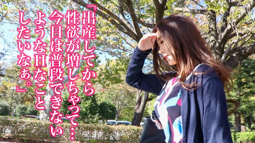 出張撮影で脱がされた32歳の専業主婦。埼玉県在住えみりさんが魅せる、誰にも言えない秘密の姿