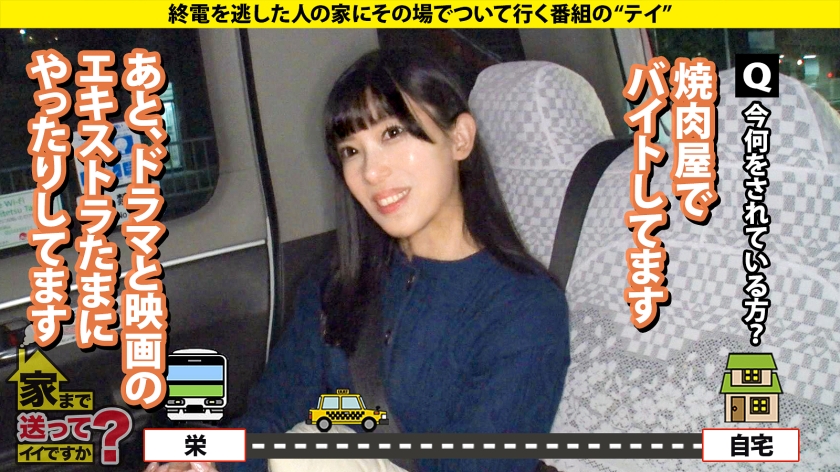 自衛隊仕込みの極上筋肉！バズり待ち配信美女の濡れ濡れマ○コに特大砲をぶち込んだ結末