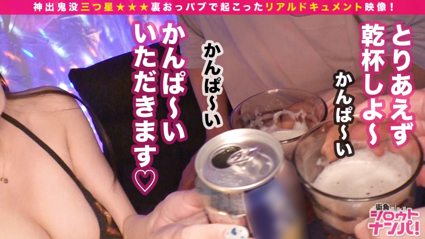 極上お掃除パイズリで精子完売！おっパブなのにお客を誘い出し中出し本番する現役キャスト