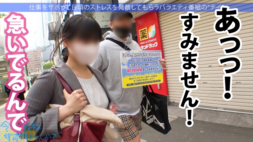 高級店員の清楚な仮面を剥いでみた。22歳爆乳美女が告白した「精液を飲まないと落ち着かない」異常な執着と中出し中。
