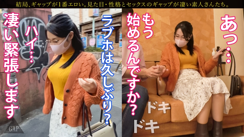 清楚な爆乳先生が堕ちた淫乱の沼。日中の理性を脱ぎ捨てる「マゾ覚醒」…25歳教師のギャップが一番エロい、衝撃のシロウト変貌。