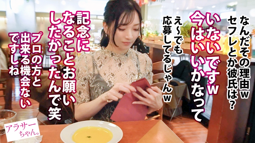 【バツイチ女社長の性欲解放】離婚して半年、プロの巨根で潮吹き大噴射！「普通のSEXじゃ満足できない」