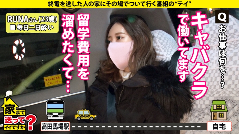 【悶絶】広○ア○ス似の武闘派ギャルが初イキで陥落…！Mっ気全開の自慰騎乗位がエロすぎる