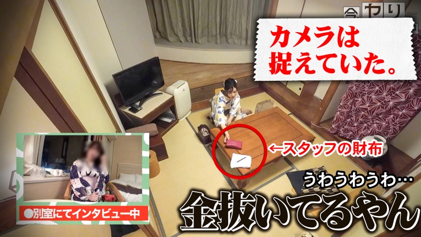 モデル体型Fカップとギリギリの攻防。