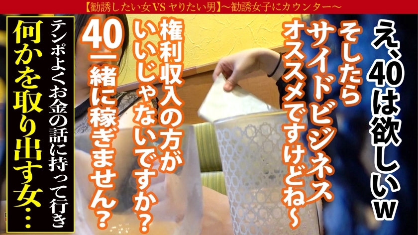 24歳清楚系マルチ女子、即フェラ落ちの衝撃。よだれを垂らす「だらしない口」とピンク美マンからの驚愕潮連発