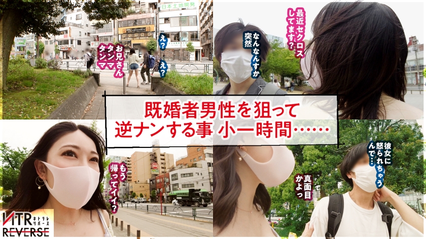 「奥さんより気持ちいい？」Gカップギャルの極上腰使いと誘惑淫語で中出しまで完全搾り取り