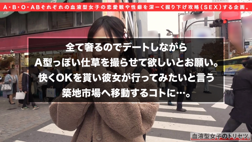 清純派女子大生の裏の顔。潔癖な彼女が選んだ「究極の変態道」と欲望の連続アクメ。