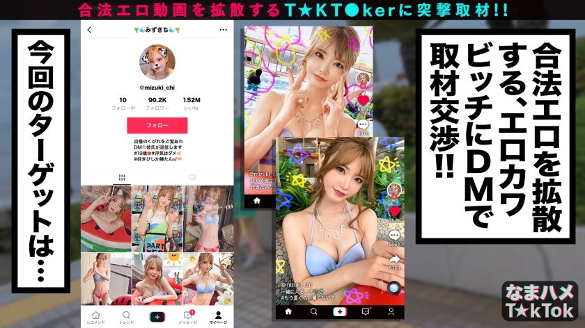シリーズ初・彼氏同伴の屈辱！美肌白ギャルがメイド姿で狂い悶える超延長戦・濃密ネトラセ中出し