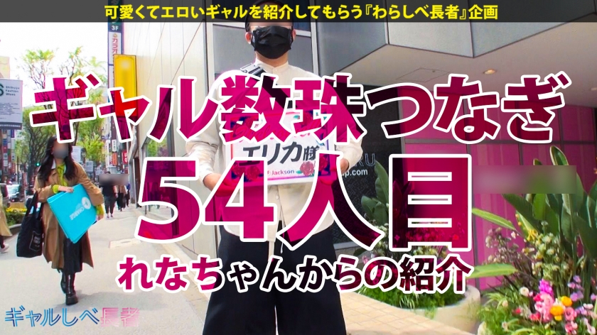 【神回】20歳ニートのハーフ美女、中出しを欲しがる過激おねだりで理性を壊す5連発！