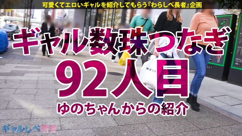 【現役JDの誘惑】ノリと顔面が神レベルなG乳ギャル・サリナ。ホテル即入りからの中出し確定！特濃生ハメが止まらない最上級の夜。