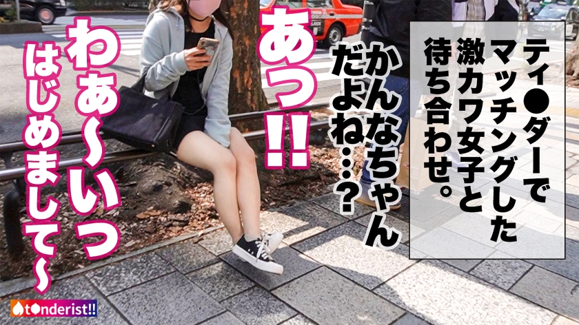 顔面優勝！19歳・栞菜が必死に求めてくる凄テクフェラ。突くたびにビクビク震えてイキ潮を撒き散らす！
