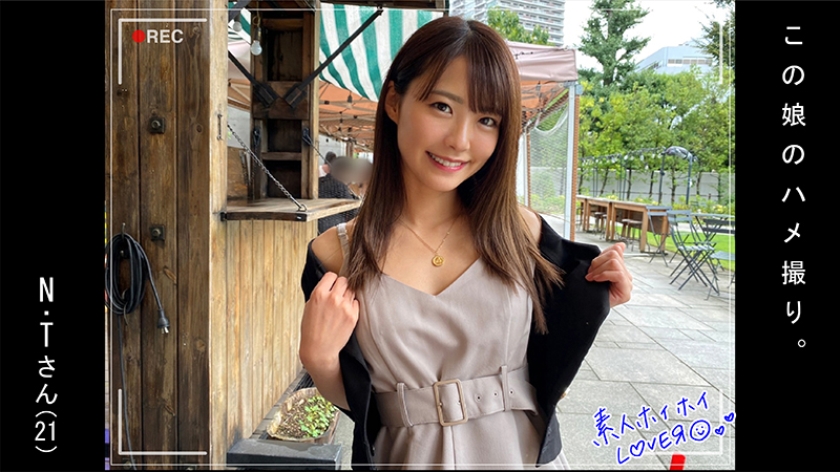 業界震撼の素人美少女N.T(22)！清楚な見た目からは想像できない「2発射」の激ピストンと羞恥の表情