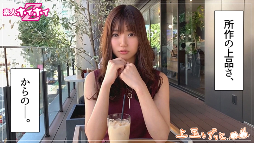 「本気でヤバい」素人美少女みつ(23)の天然ギャップと極上オナニー全記録