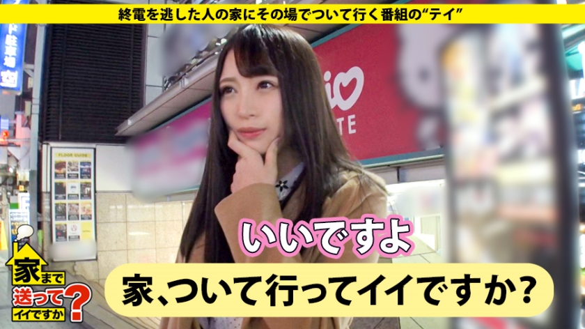 【放送禁止級】男を芯から潰すセルフイラマチオの神！新宿最強の女が“ハートでするSEX”と親への恩返し