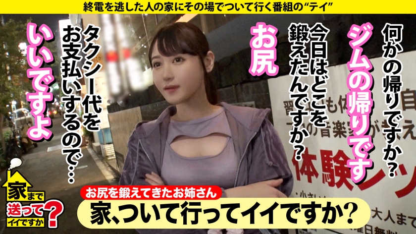 【100cm超アニメボディ】黒人ダンサー級の爆尻美女がドM本性を解放！窒息寸前の膣圧と謎のバイブでイキ狂う密着宅録