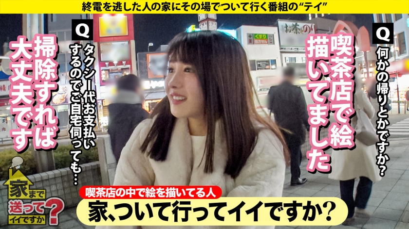 【放送事故級】清楚系空手美女の黒髪の下に隠された本性！ドM狂喜のゴッドハンドと涙のプロポーズ直後に起きた大事件