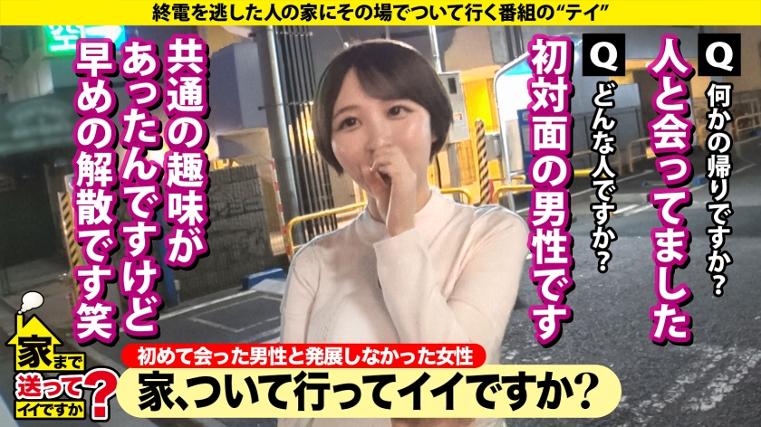 【超イイヤツが豹変】爆乳美女の欲求不満MAXセックス！ショートボブの聖女が魅せたドMな本性