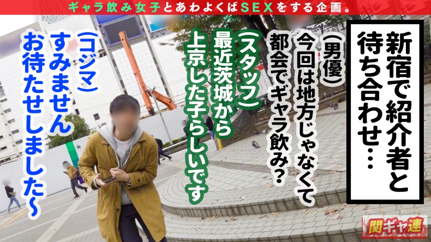 【乳首がやる気スイッチ】弄るだけで痙攣イキするGカップ神体質！見惚れる美ボディに中出し生ハメ！