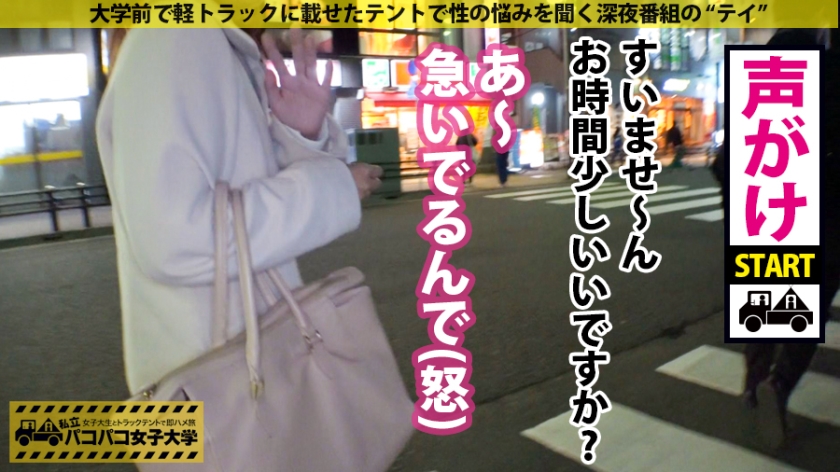 【M大2年】東北の陸上エリートJDまりあ(20)が極上の桃尻で誘惑！彼氏不在の欲求をぶつける高速バキュームと痙攣絶頂！