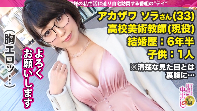 【放送禁止の課外授業】現役教師妻vs9人の性豪！ハプバー直伝の淫乱テクで全員を翻弄するドスケベ大乱交10P