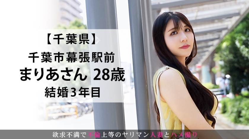 寂しい若妻の禁断ハメ撮り16：人見知りの彼女が本番で見せた「驚愕の感度」と大胆SEX