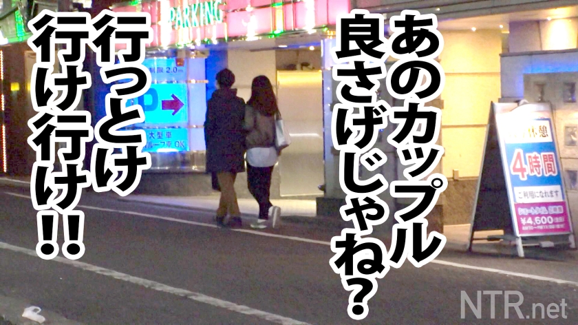 「浮気でNTRに目覚めた」変態彼氏も知らない19歳現役女子大生の生ハメ性癖。