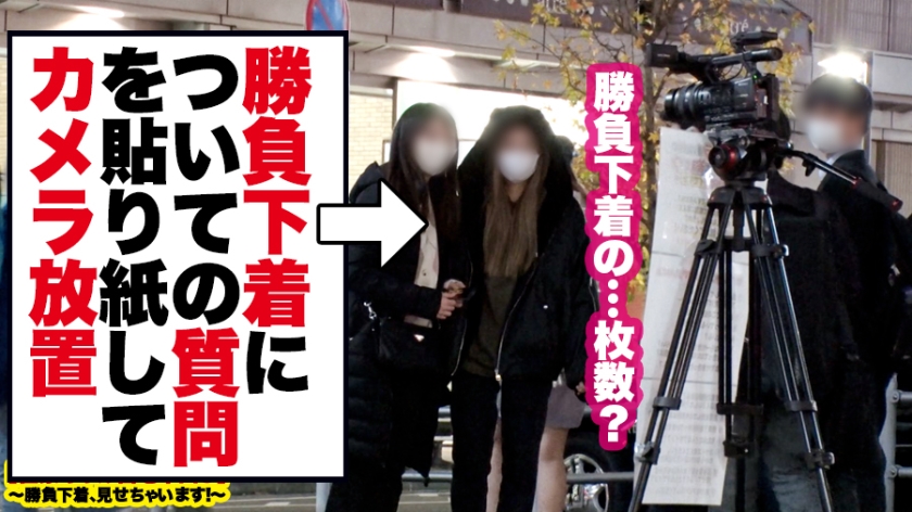 元Gカップグラドル・ナミの自宅へ！撮影で鍛えた神くびれ＆本物乳首を晒して喘ぎ狂う絶頂中出し