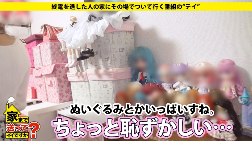 【衝撃】SNSで100人に利用されたドM女子。過激なプレイと孤独にまみれた青春の裏側