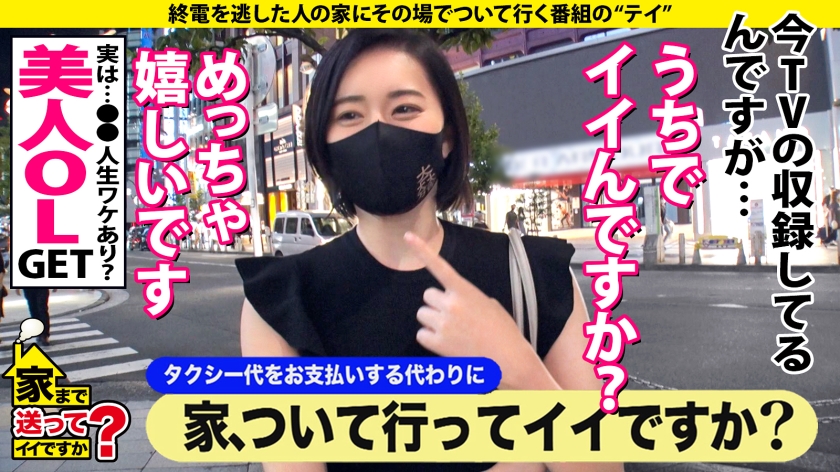 【放送事故級】叫びすぎて鼓膜注意！汗だく狂いイキを連発するドM美女の「見返したい衝撃過去」と禁断のあえぎ
