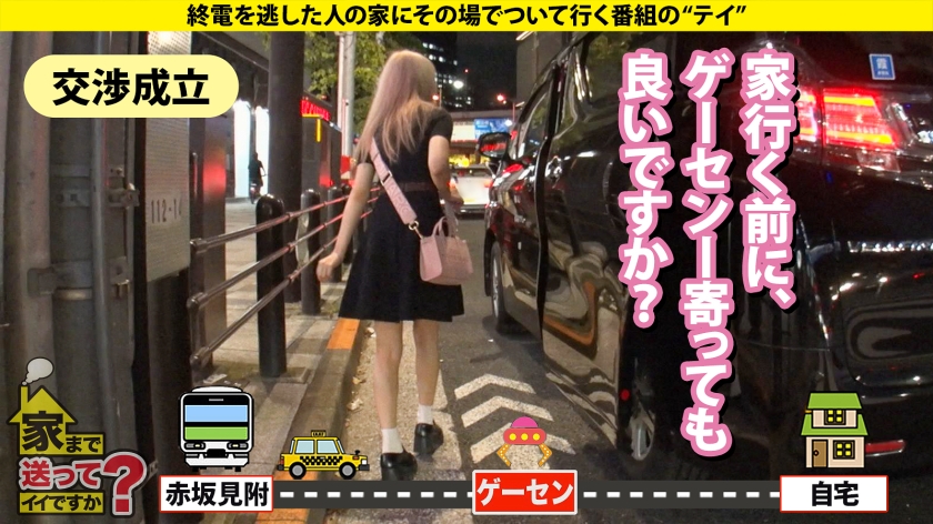まるで全盛期のゴマキ！色白金髪カワ女子の「謎のフェラ音」と濃厚ベロチューSP