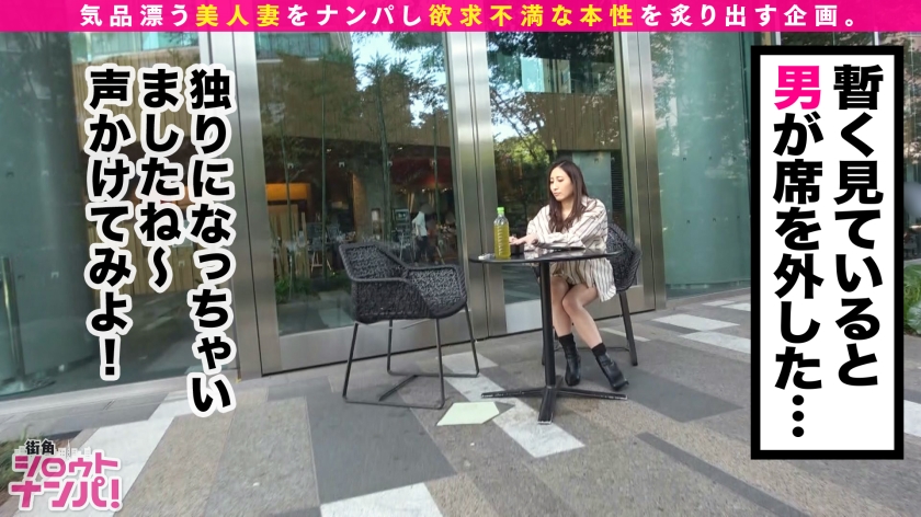 旦那の会社前で不倫…清楚セレブ妻の豹変！初めての玩具と潮吹きで堕ちる禁断の絶頂