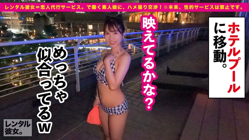 挟まれたい乳No.1！現役女子大生の最終兵器Gカップを解禁…レンタル契約外のピュア悶絶